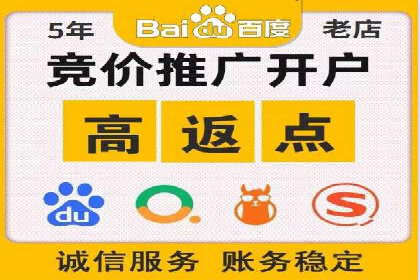探索信息流广告代理在电商领域的成功实践